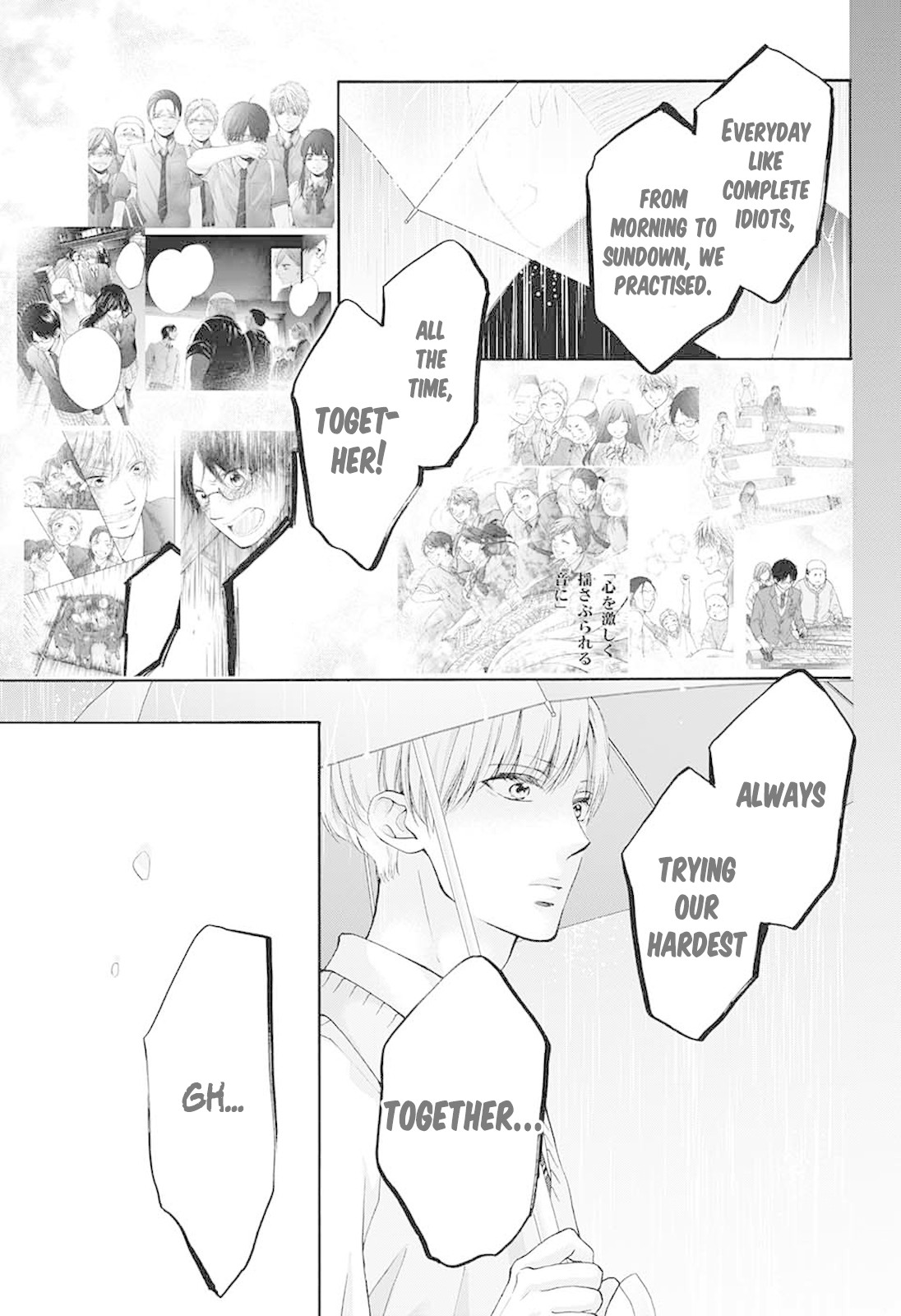 Kono Oto Tomare!, Chapter 80 image 23